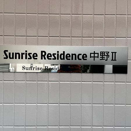 Sunrise Apartamento Tóquio Exterior foto
